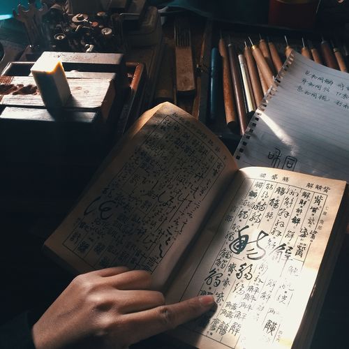 见和同解，方寸之间——刻章刻字服务的禅意与匠心