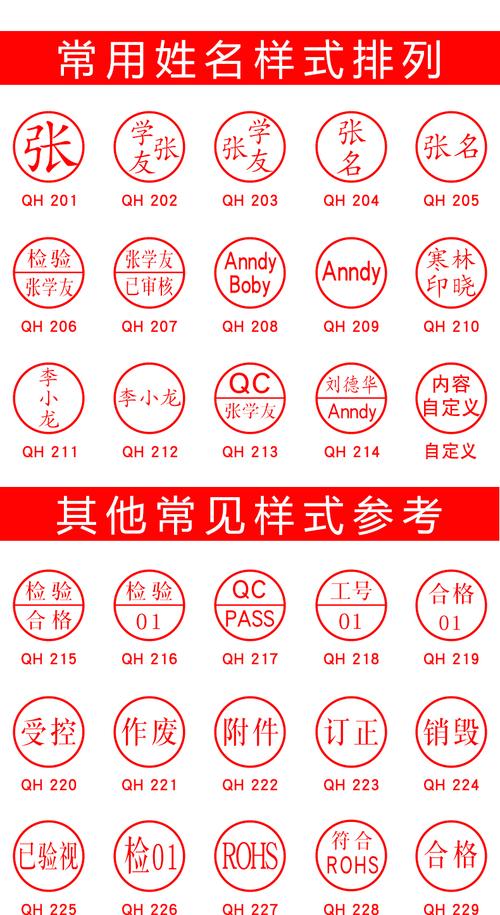 京未印社 专业刻章定制，品质与效率的完美结合