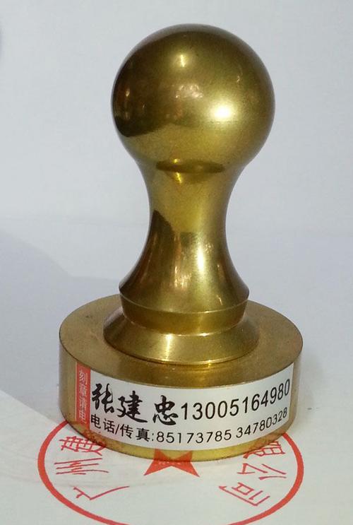 刻章材料与刻字服务 如何选择适合你的印章？
