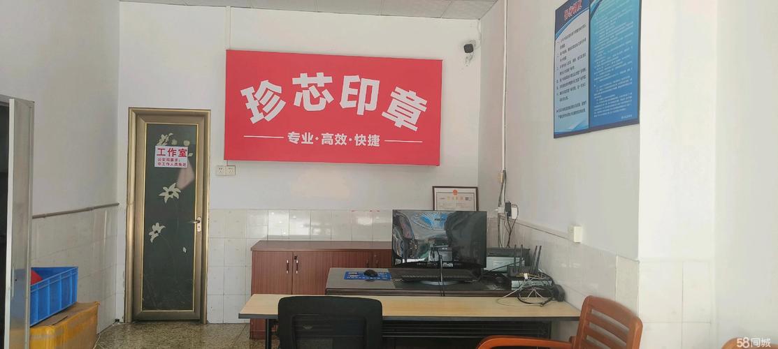 专业刻章刻字服务 方寸之间，见证信任与匠心