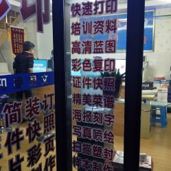 湘印缘图文地址,电话,营业时间-苏州生活服务-大众点评